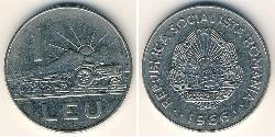 1 Лев Socialist Republic of Romania (1947-1989) Нікель/Залізо 