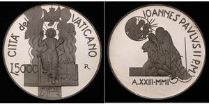 1 Лира Ватикан  
