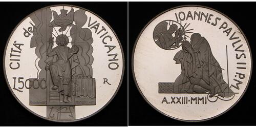 1 Лира Ватикан  