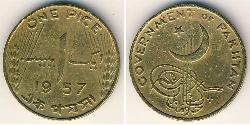 1 Пайса Пакистан (1947 - ) Нікель/Латунь 