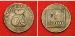 1 Пара Российская империя (1720-1917) Бронза Екатерина II (1729-1796)
