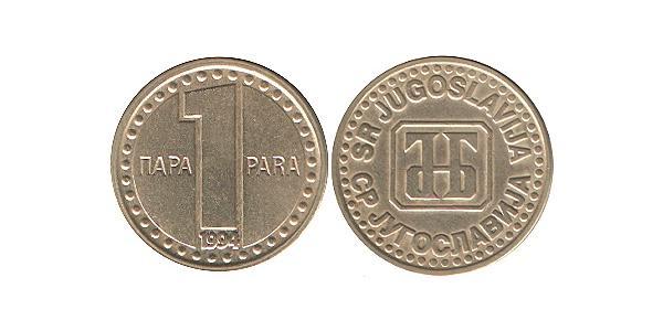 1 Пара Соціалістична Федеративна Республіка Югославія (1943 -1992) Латунь 