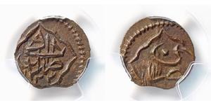 1 Пара Османська імперія (1299-1923) Мідь 