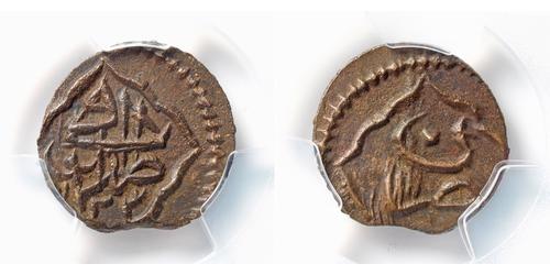 1 Пара Османська імперія (1299-1923) Мідь 