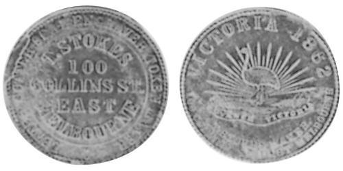 1 Пені Австралія (1788 - 1939) Мідь 