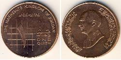 1 Пиастр Иордания Бронза Hussein of Jordan (1935 -1999)