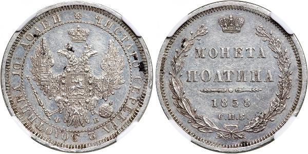 1 Полтина Российская империя (1720-1917) Серебро Николай I (1796-1855)