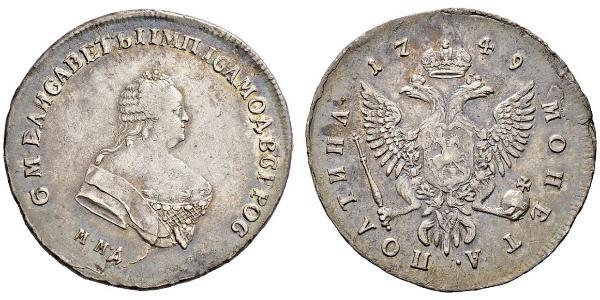 1 Полтина Российская империя (1720-1917) Серебро Елизавета  I Петровна (1709-1762)