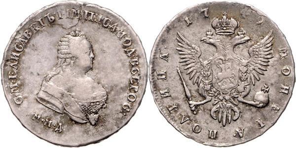 1 Полтина Российская империя (1720-1917) Серебро Елизавета  I Петровна (1709-1762)