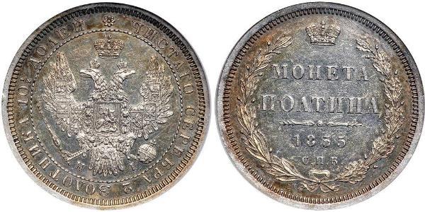 1 Полтіна Російська імперія (1720-1917) Срібло Микола I (1796-1855)