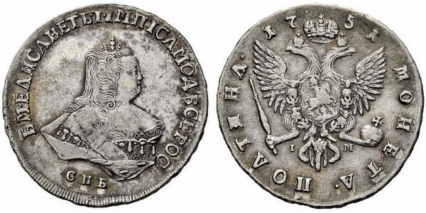 1 Полтіна Російська імперія (1720-1917) Срібло Єлизавета I Петрівна (1709-1762)