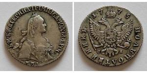 1 Полуполтинник Российская империя (1720-1917) Серебро 