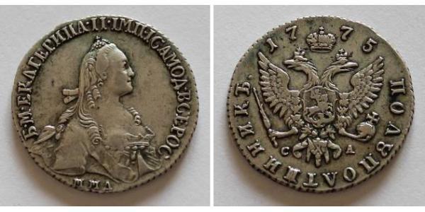 1 Полуполтинник Российская империя (1720-1917) Серебро 