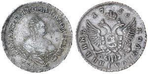 1 Полуполтінник Російська імперія (1720-1917) Срібло Єлизавета I Петрівна (1709-1762)