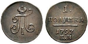 1 Полушка Российская империя (1720-1917)  Павел I(1754-1801) 