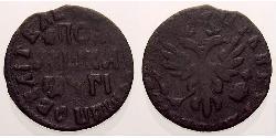 1 Полушка Російська імперія (1720-1917)  Петро I Олексійович(1672-1725)
