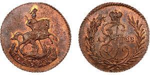 1 Полушка Російська імперія (1720-1917)  Катерина II (1729-1796)