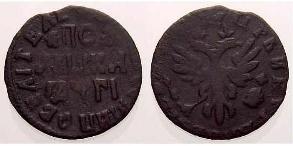 1 Полушка Російська імперія (1720-1917)  Петро I Олексійович(1672-1725)