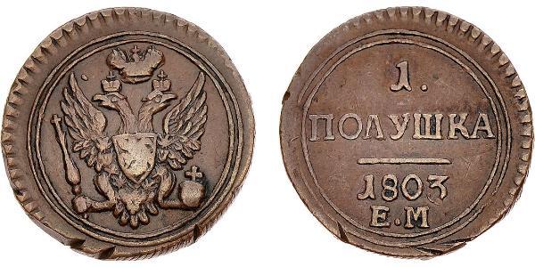 1 Полушка / 1/2 Копейка Российская империя (1720-1917) Медь Александр I (1777-1825)