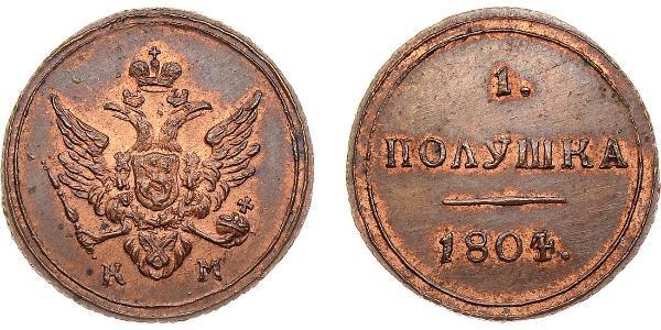 1 Полушка / 1/2 Копейка Российская империя (1720-1917) Медь Александр I (1777-1825)