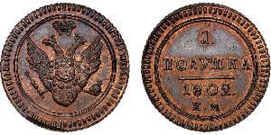 1 Полушка / 1/2 Копійка Російська імперія (1720-1917) Мідь Олександр I (1777-1825)