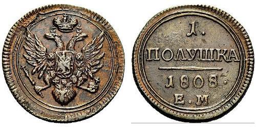 1 Полушка / 1/2 Копійка Російська імперія (1720-1917) Мідь Олександр I (1777-1825)