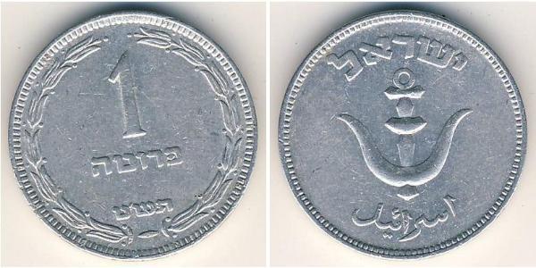 1 Прута Ізраїль (1948 - ) Алюміній 