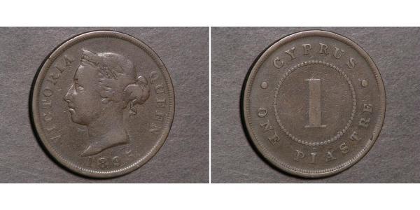1 Піастр Британський Кіпр (1878 - 1960)  Вікторія (1819 - 1901)