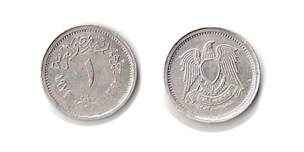 1 Піастр Арабська Республіка Єгипет (1953 - ) Алюміній 