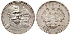 1 Rublo Imperio ruso (1720-1917) Plata Nicolás II (1868-1918)
