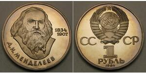 1 Рубль СССР (1922 - 1991) Никель/Медь 