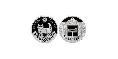 1 Рубль Білорусь (1991 - ) Нікель/Мідь 
