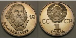 1 Рубль СРСР (1922 - 1991) Нікель/Мідь 
