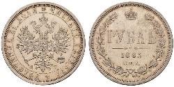 1 Рубль Российская империя (1720-1917) Серебро Александр II (1818-1881)