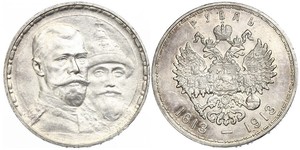 1 Рубль Российская империя (1720-1917) Серебро Николай II (1868-1918)