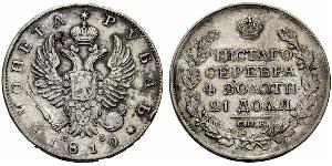 1 Рубль Российская империя (1720-1917) Серебро Александр I (1777-1825)