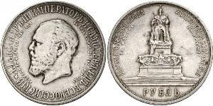 1 Рубль Российская империя (1720-1917) Серебро 