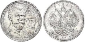 1 Рубль Российская империя (1720-1917) Серебро Николай II (1868-1918)