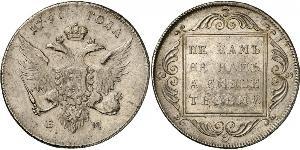 1 Рубль Российская империя (1720-1917) Серебро Павел I(1754-1801) 