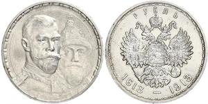 1 Рубль Российская империя (1720-1917) Серебро Николай II (1868-1918)