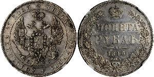 1 Рубль Российская империя (1720-1917) Серебро Николай I (1796-1855)