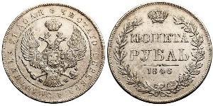 1 Рубль Российская империя (1720-1917) Серебро Николай I (1796-1855)
