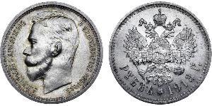 1 Рубль Российская империя (1720-1917) Серебро Николай II (1868-1918)