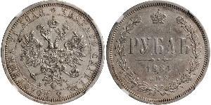 1 Рубль Российская империя (1720-1917) Серебро Александр II (1818-1881)