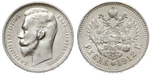 1 Рубль Российская империя (1720-1917) Серебро Николай II (1868-1918)
