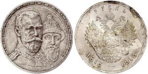 1 Рубль Российская империя (1720-1917) Серебро Николай II (1868-1918)