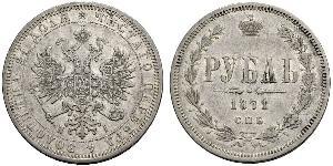 1 Рубль Российская империя (1720-1917) Серебро Александр II (1818-1881)