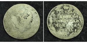 1 Рубль Российская империя (1720-1917) Серебро Александр I (1777-1825)