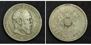 1 Рубль Российская империя (1720-1917) Серебро Александр III (1845 -1894)