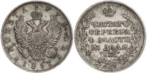 1 Рубль Российская империя (1720-1917) Серебро Александр I (1777-1825)